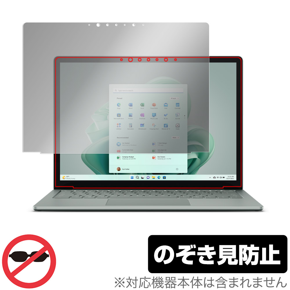 保護フィルム OverLay Secret for Surface Laptop 5 13.5 インチ