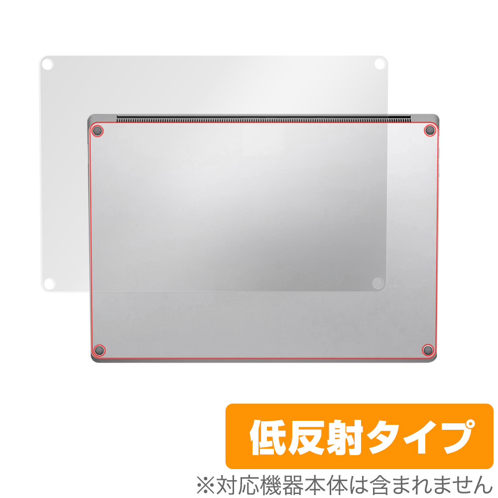 保護フィルム OverLay Plus for Surface Laptop 5 13.5 インチ 裏面用保護シート