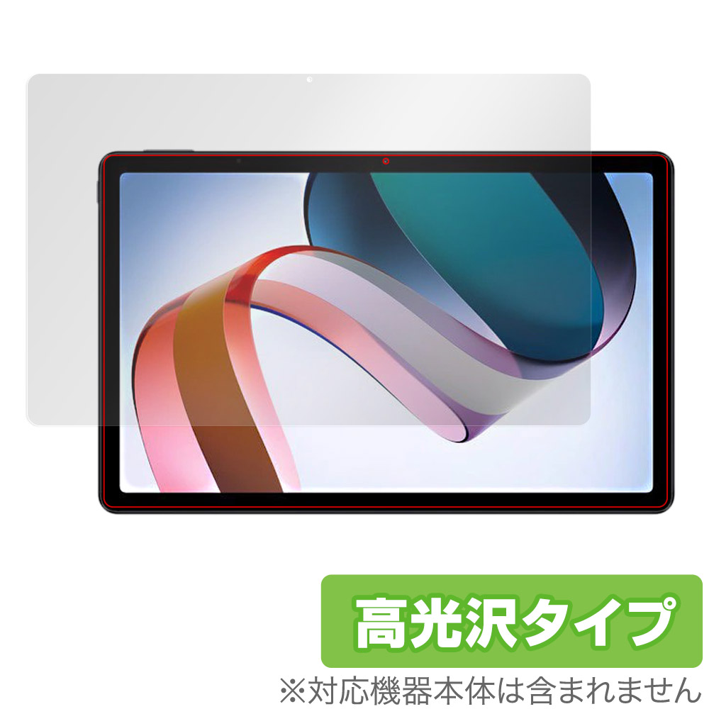 保護フィルム OverLay Brilliant for Xiaomi Redmi Pad 表面用保護シート