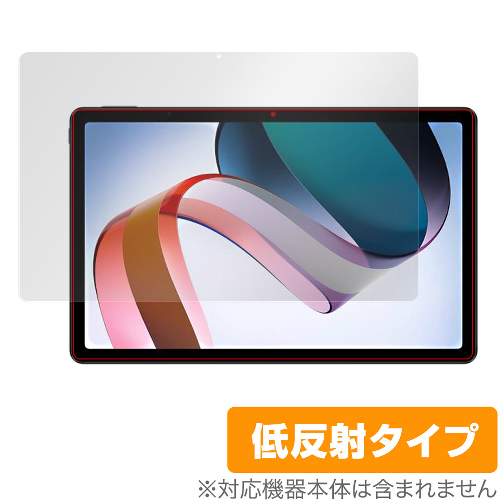保護フィルム OverLay Plus for Xiaomi Redmi Pad 表面用保護シート