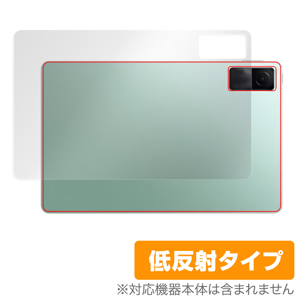 保護フィルム OverLay Plus for Xiaomi Redmi Pad 背面用保護シート