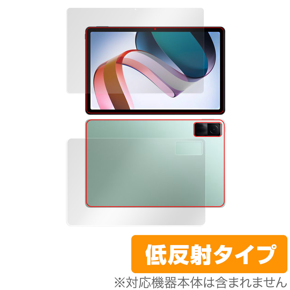 保護フィルム OverLay Plus for Xiaomi Redmi Pad 表面・背面セット