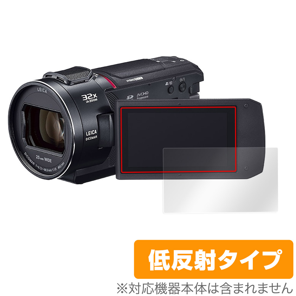 保護フィルム OverLay Plus for Panasonic デジタル4Kビデオカメラ HC-VX2MS
