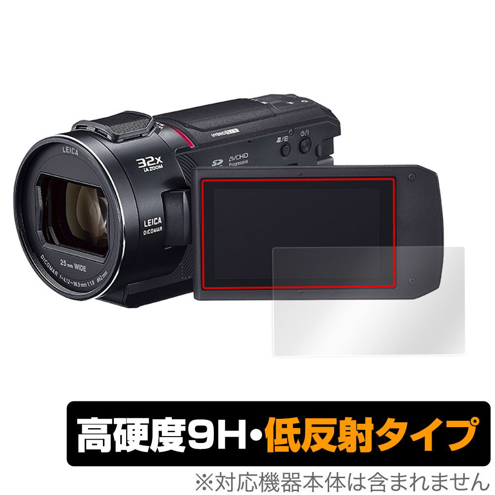 保護フィルム OverLay 9H Plus for Panasonic デジタル4Kビデオカメラ HC-VX2MS