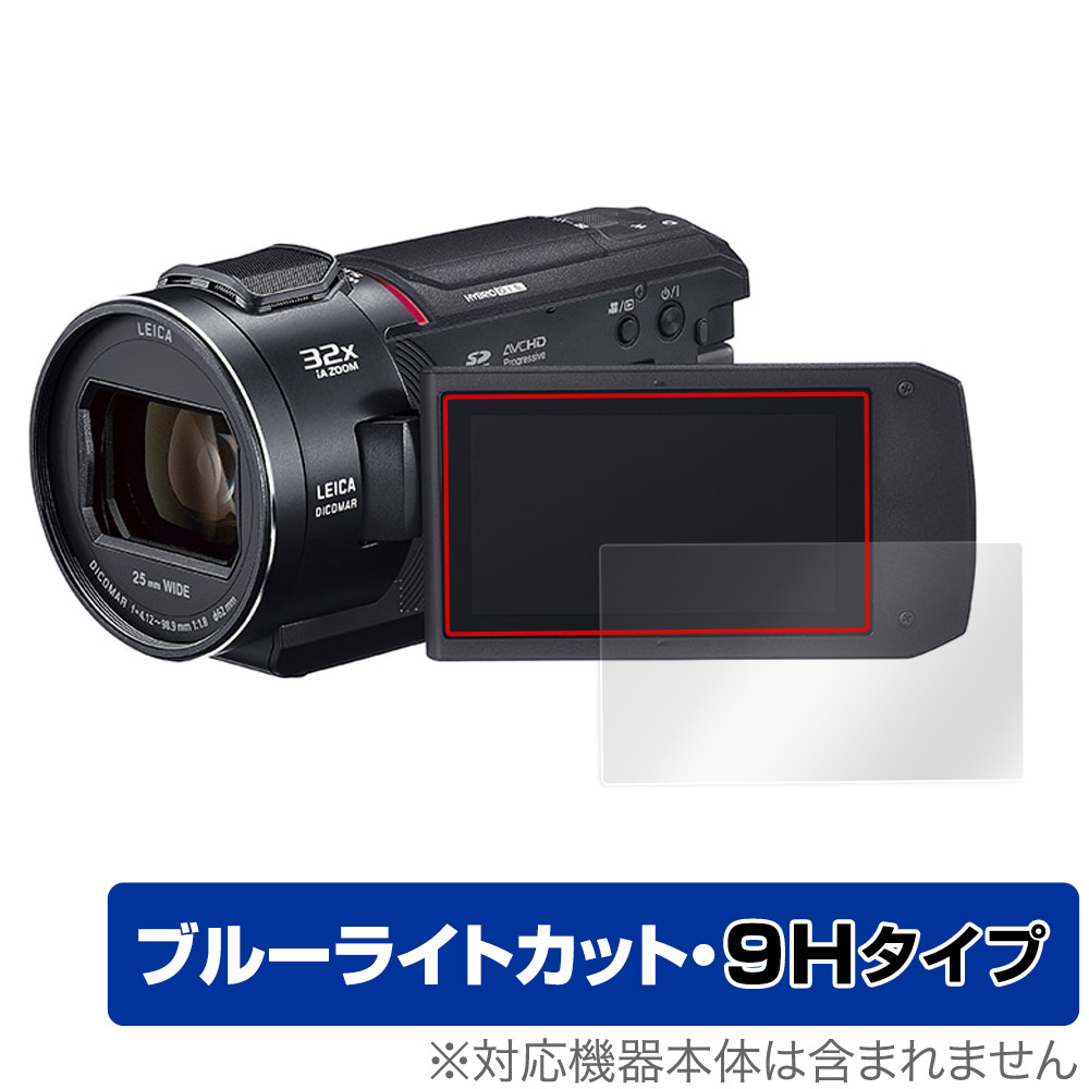Panasonicデジタル4KビデオカメラHC-VX2MS - カメラ