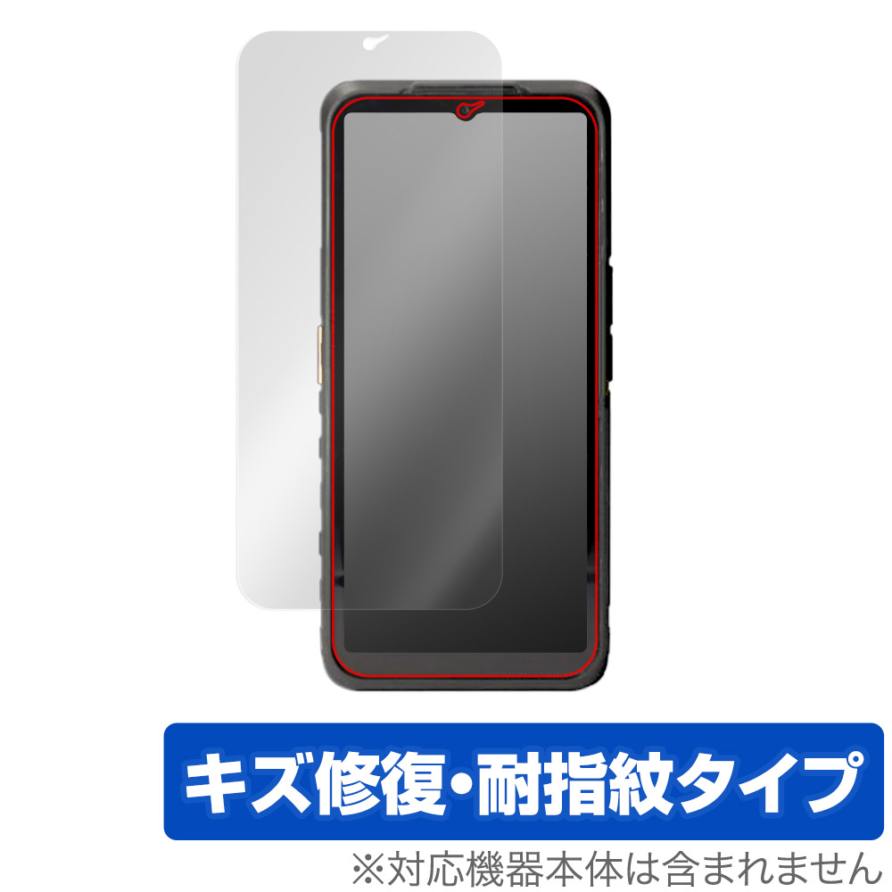 保護フィルム OverLay Magic for CAT S53 Smartphone