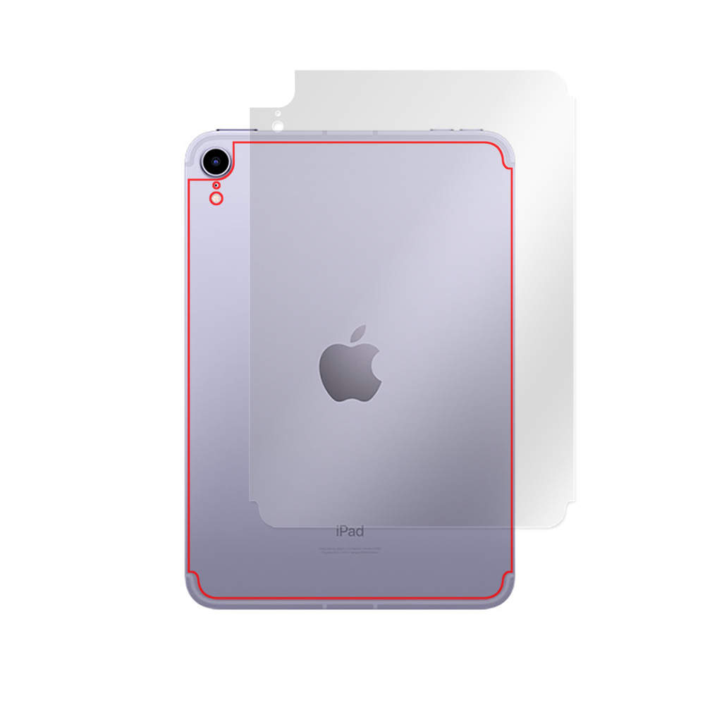 iPad mini (第6世代) (Wi-Fi + Cellularモデル) 背面用保護シート