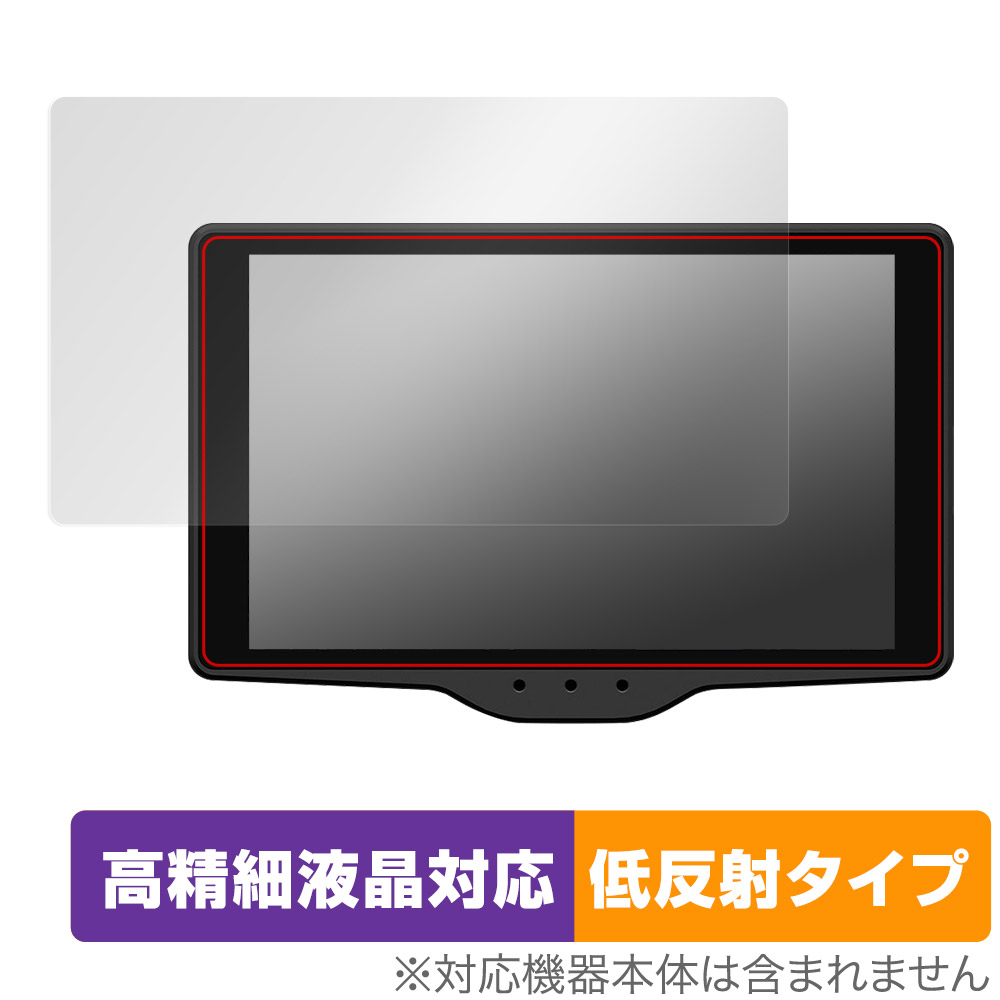 保護フィルム OverLay Plus Lite for Yupiteru レーザー＆レーダー探知機 富士サクラモデル Sakura01
