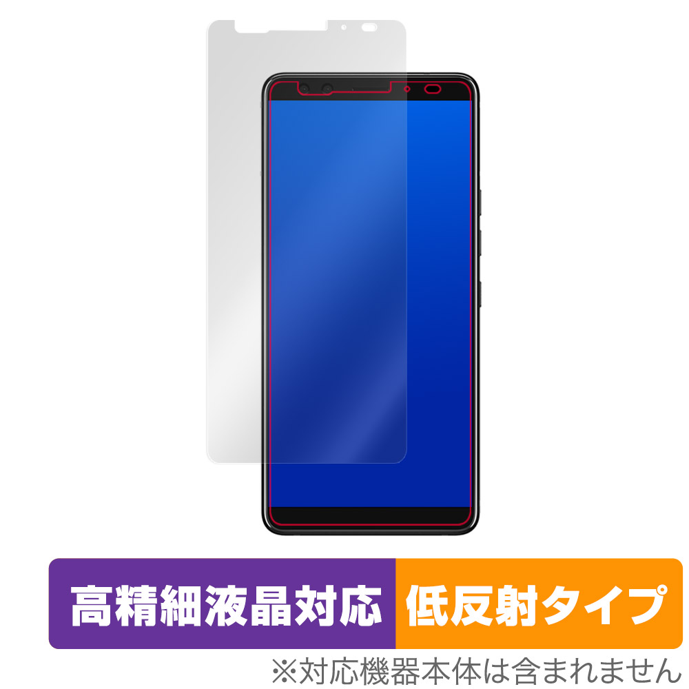 保護フィルム OverLay Plus Lite for HTC U12+
