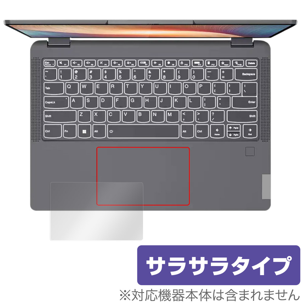 保護フィルム OverLay Protector for タッチパッド Lenovo IdeaPad Flex 570 (14型 AMD)