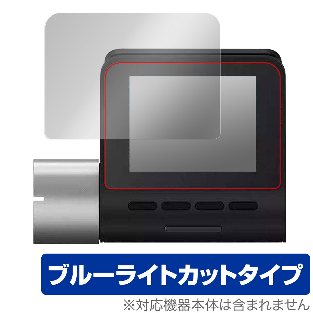 保護フィルム OverLay Eye Protector for 70mai Dash Cam Pro Plus+ (A500S-1)