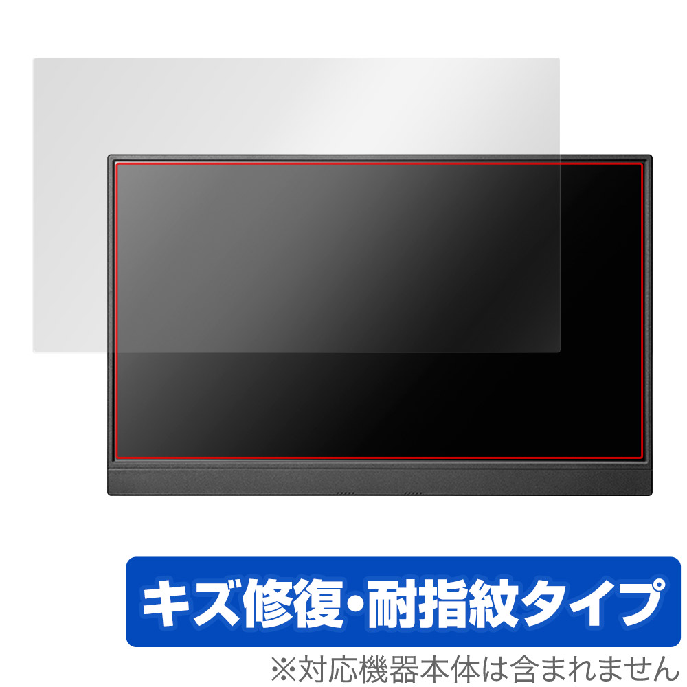 保護フィルム OverLay Magic for アイ・オー・データ 15.6型フルHD対応モバイルディスプレイ LCD-CF161XDB-M