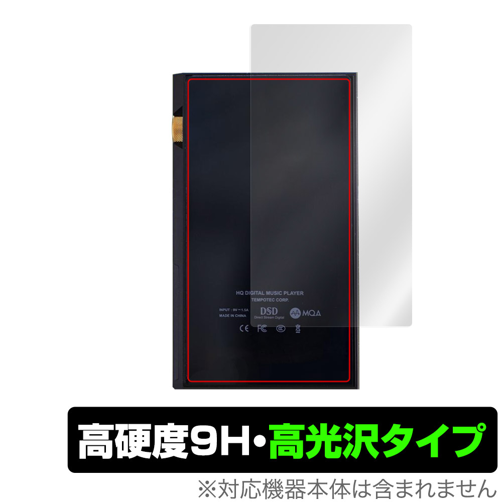 保護フィルム OverLay 9H Brilliant for TempoTec V6 背面用保護シート