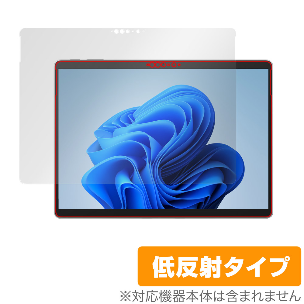 保護フィルム OverLay Plus for Surface Pro 9 表面用保護シート