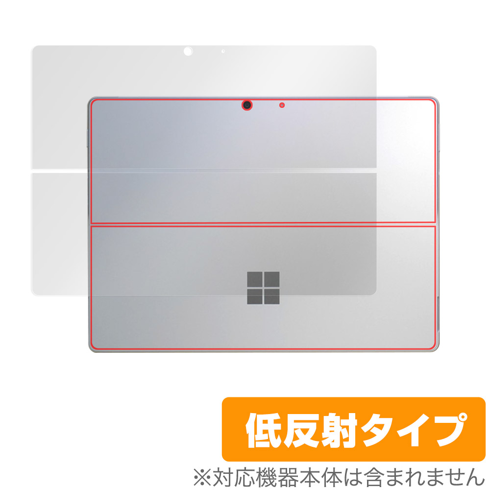 保護フィルム OverLay Plus for Surface Pro 9 背面用保護シート