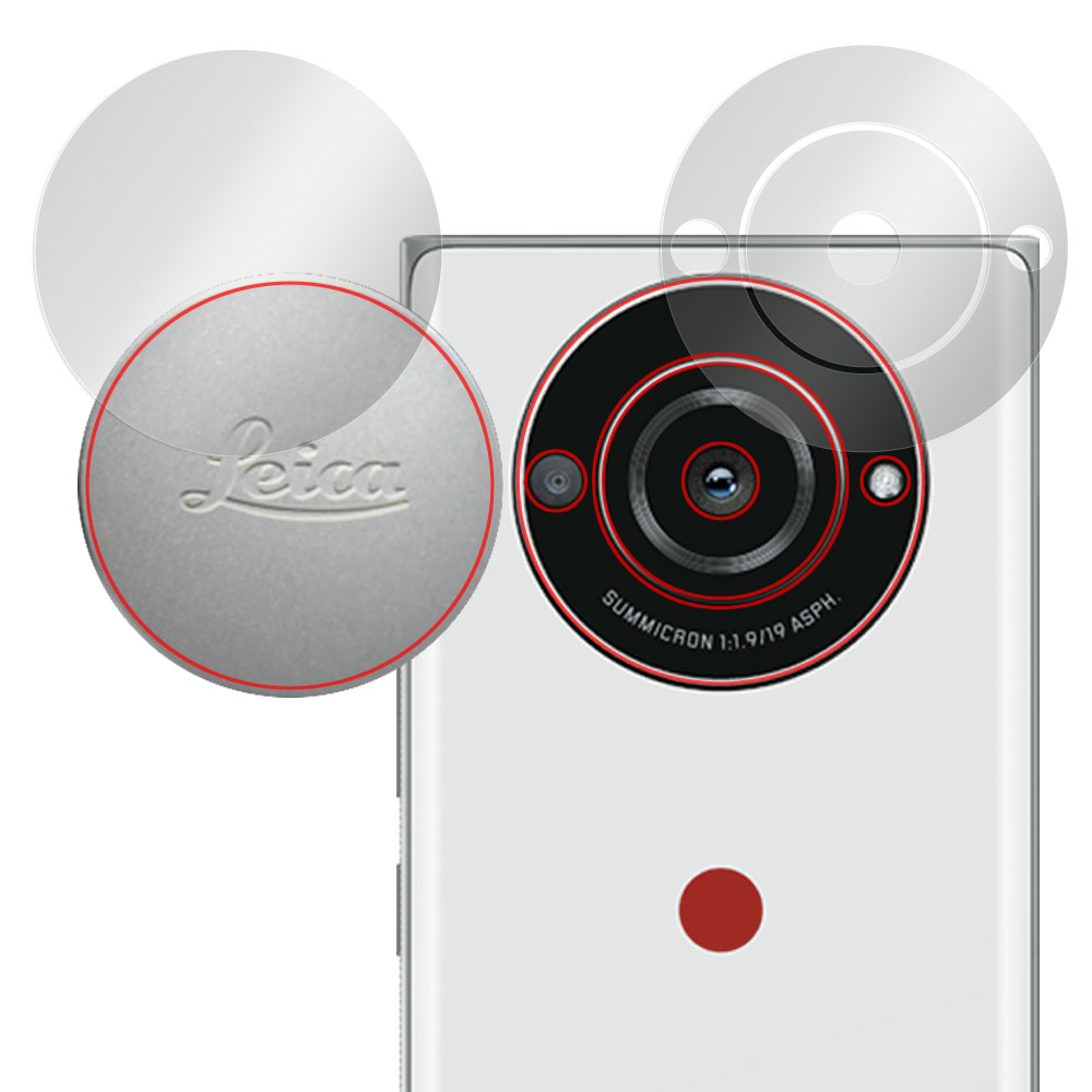 LEITZ PHONE 2 リアカメラ レンズキャップ 保護 フィルム セット