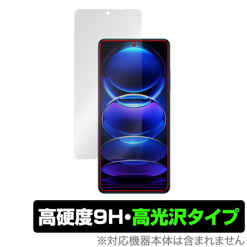 保護フィルム OverLay 9H Brilliant for Xiaomi Redmi Note 12 Pro＋ 表面用保護シート