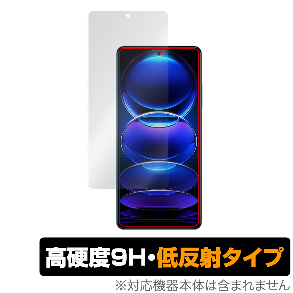 保護フィルム OverLay 9H Plus for Xiaomi Redmi Note 12 Pro＋ 表面用保護シート