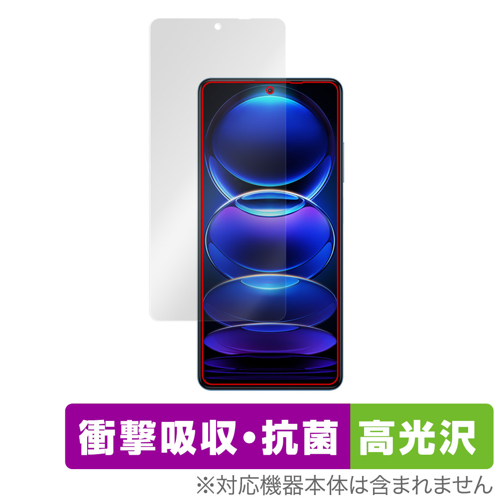 保護フィルム OverLay Absorber 高光沢 for Xiaomi Redmi Note 12 Pro＋ 表面用保護シート