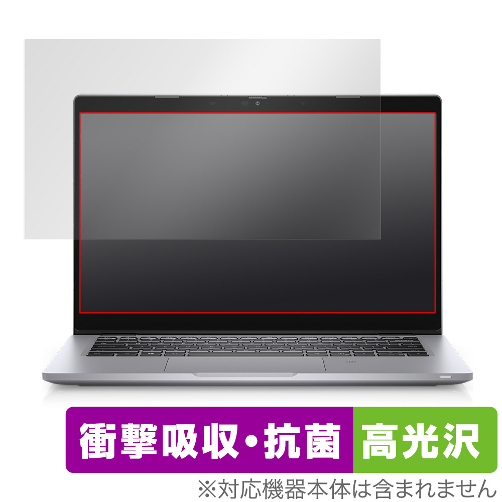 保護フィルム OverLay Absorber 高光沢 for Dell Latitude 13 5000シリーズ(5320)