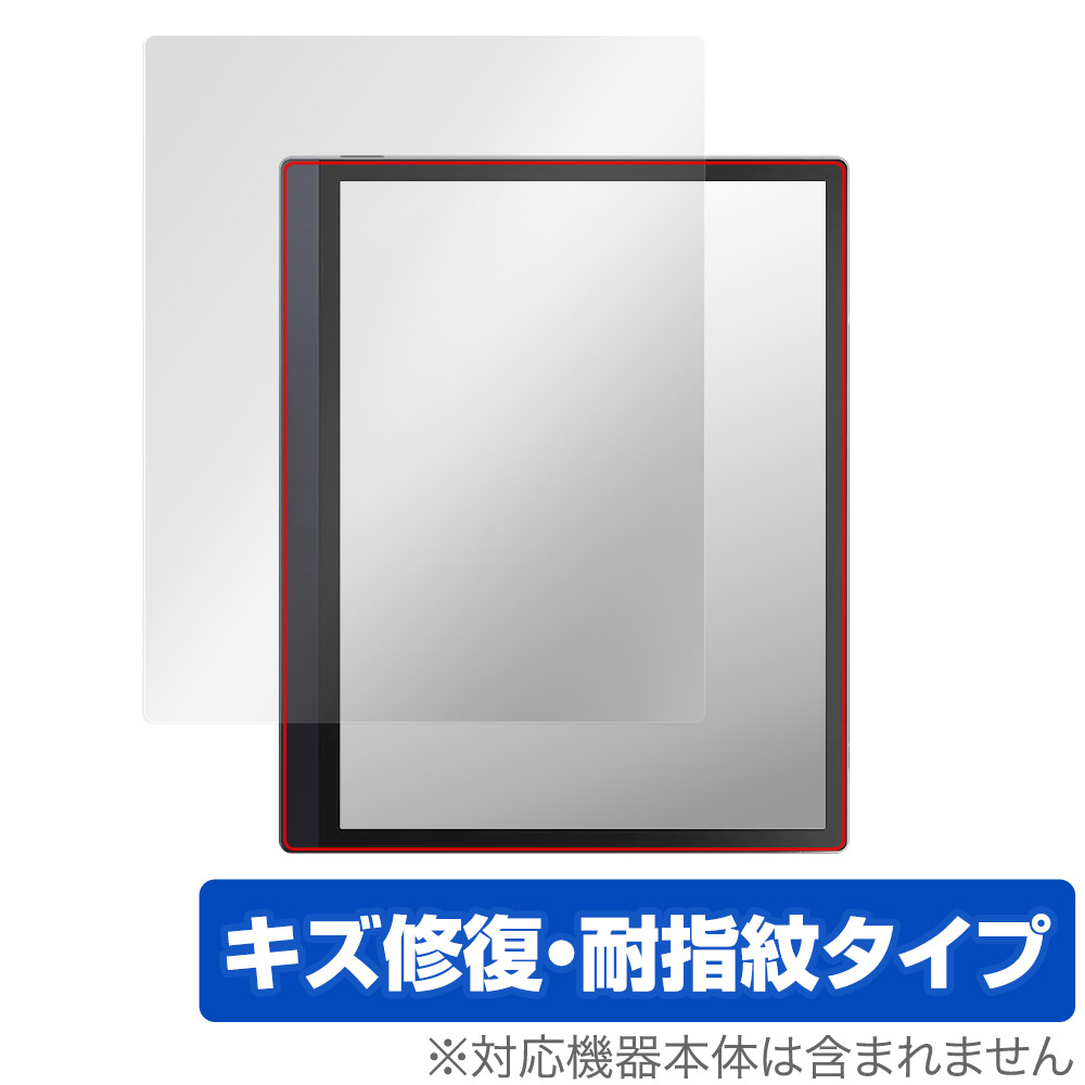 保護フィルム OverLay Magic for ONYX BOOX Tab Ultra C / BOOX Tab Ultra