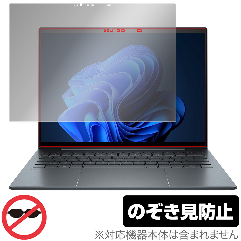 保護フィルム OverLay Secret for HP Elite Dragonfly G4 / G3 タッチディスプレイ搭載モデル