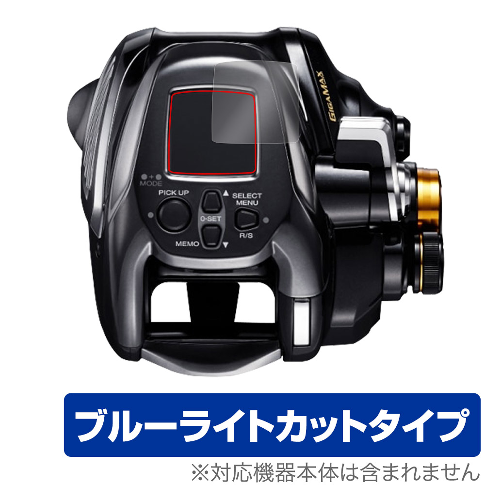 保護フィルム OverLay Eye Protector for SHIMANO リール 22 ビーストマスター 2000