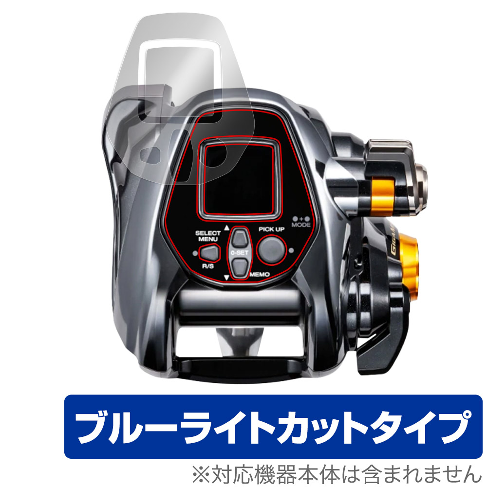 保護フィルム OverLay Eye Protector for SHIMANO リール 21 ビーストマスター 3000EJ 画面・フチ保護シートセット