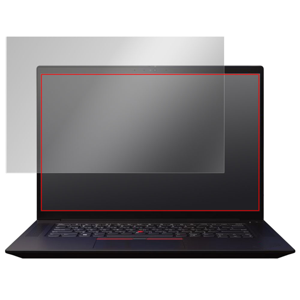 Lenovo ThinkPad X1 Extreme Gen 4 (タッチパネル機能非搭載モデル) 液晶保護シート