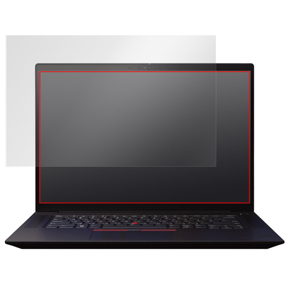 Lenovo ThinkPad X1 Extreme Gen 4 (タッチパネル機能非搭載モデル) 液晶保護シート