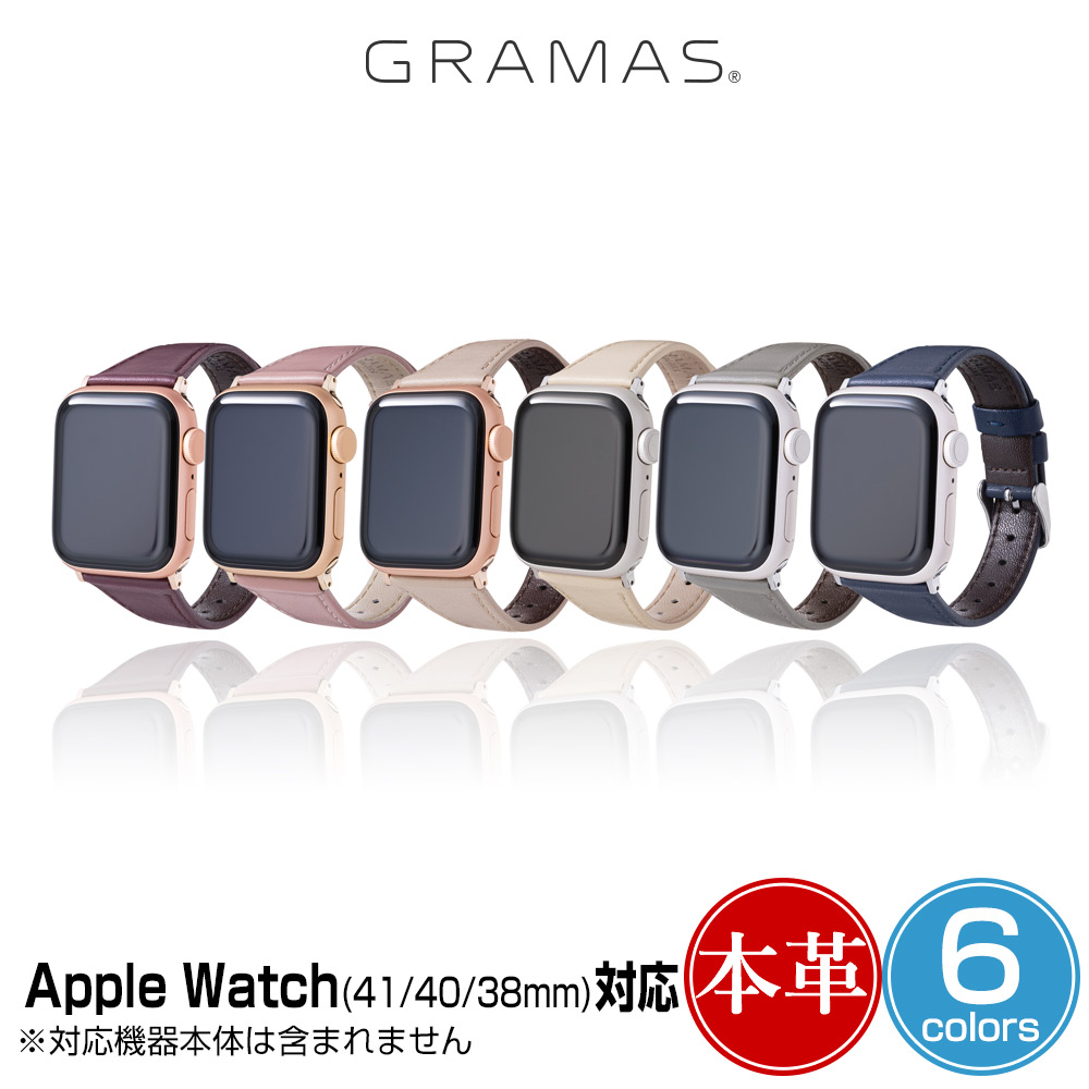 GRAMAS COLORS Originate Genuine Leather Watchband for Apple Watch(41mm 40mm 38mm)
