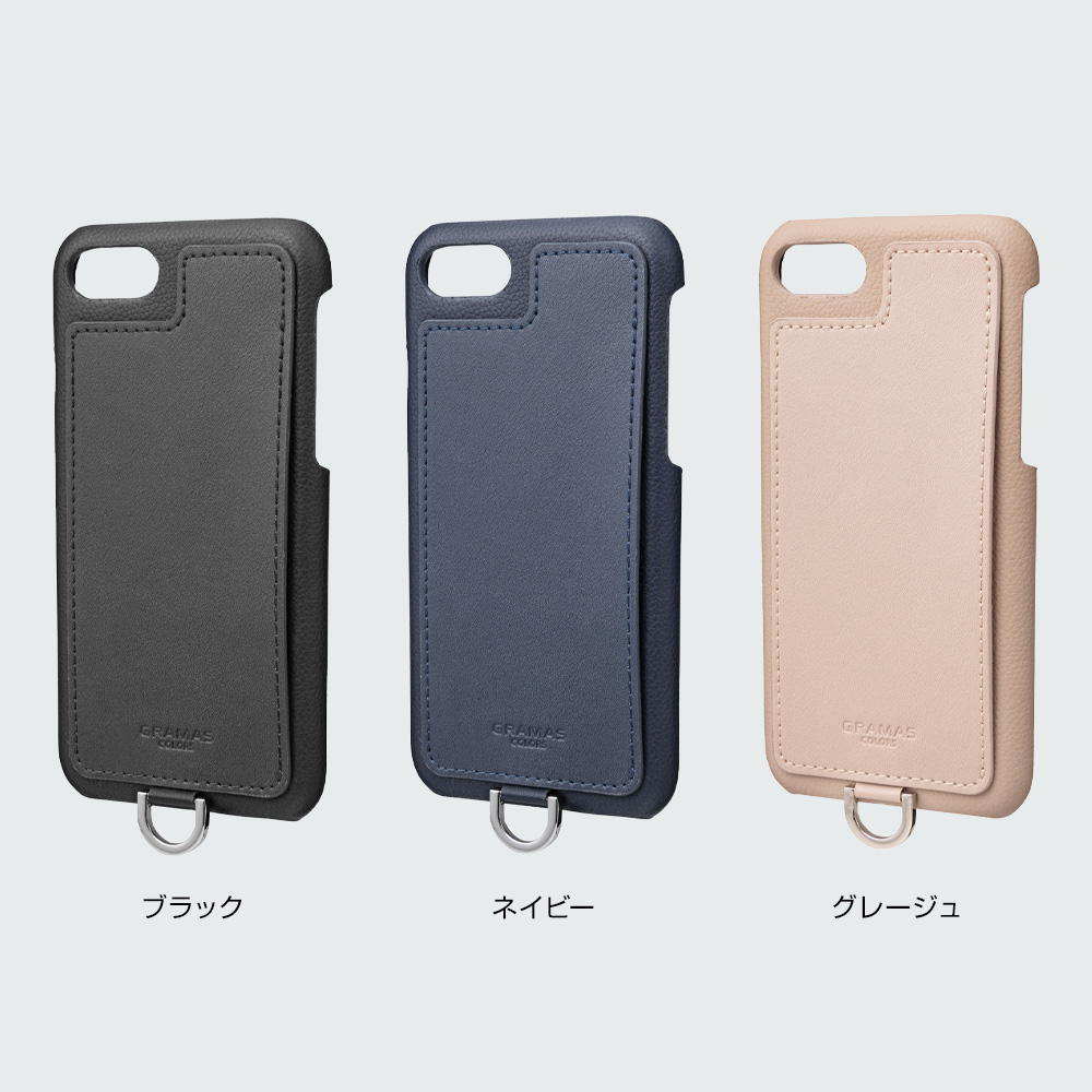 GRAMAS COLORS Shrink PU Leather Strap Shell Casee for iPhone SE 第3世代 / SE (第2世代) / 8 / 7