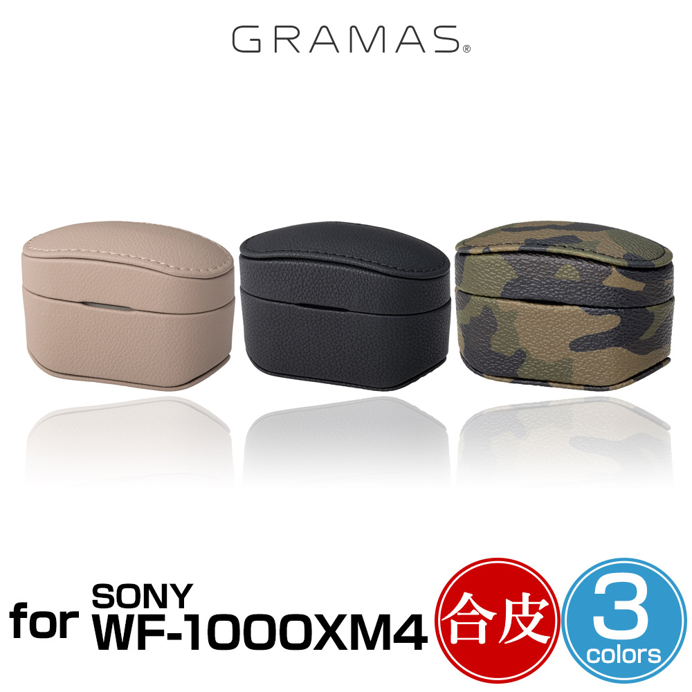 GRAMAS COLORS Shrink PU Leather Magnetic Case for SONY WF-1000XM4