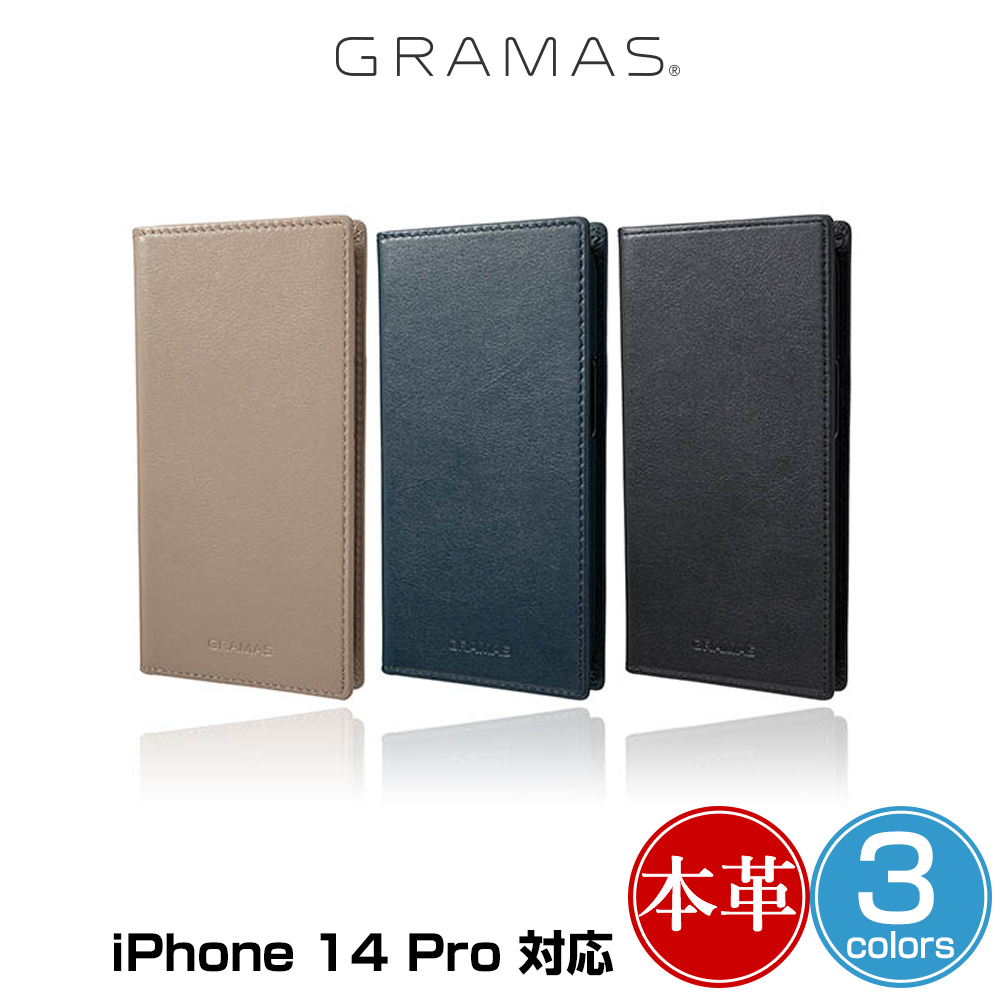GRAMAS G-FOLIO イタリアンジェニュインレザー フォリオケース for iPhone 14 Pro