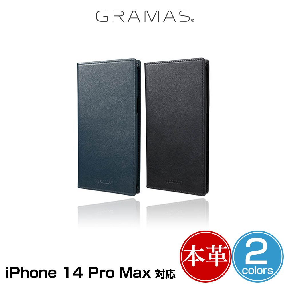 GRAMAS G-FOLIO イタリアンジェニュインレザー フォリオケース for iPhone 14 Pro Max
