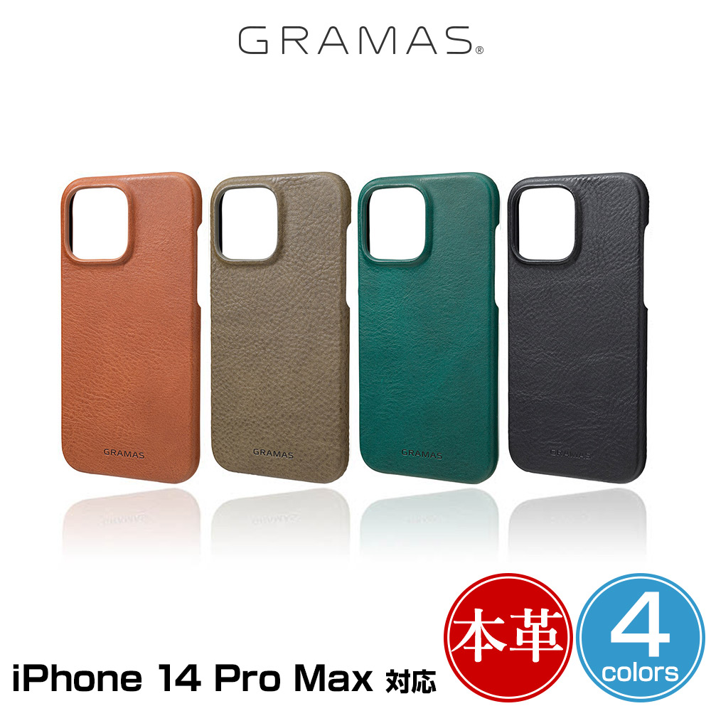 GRAMAS ミネルバボックスレザーケース for iPhone 14 Pro Max