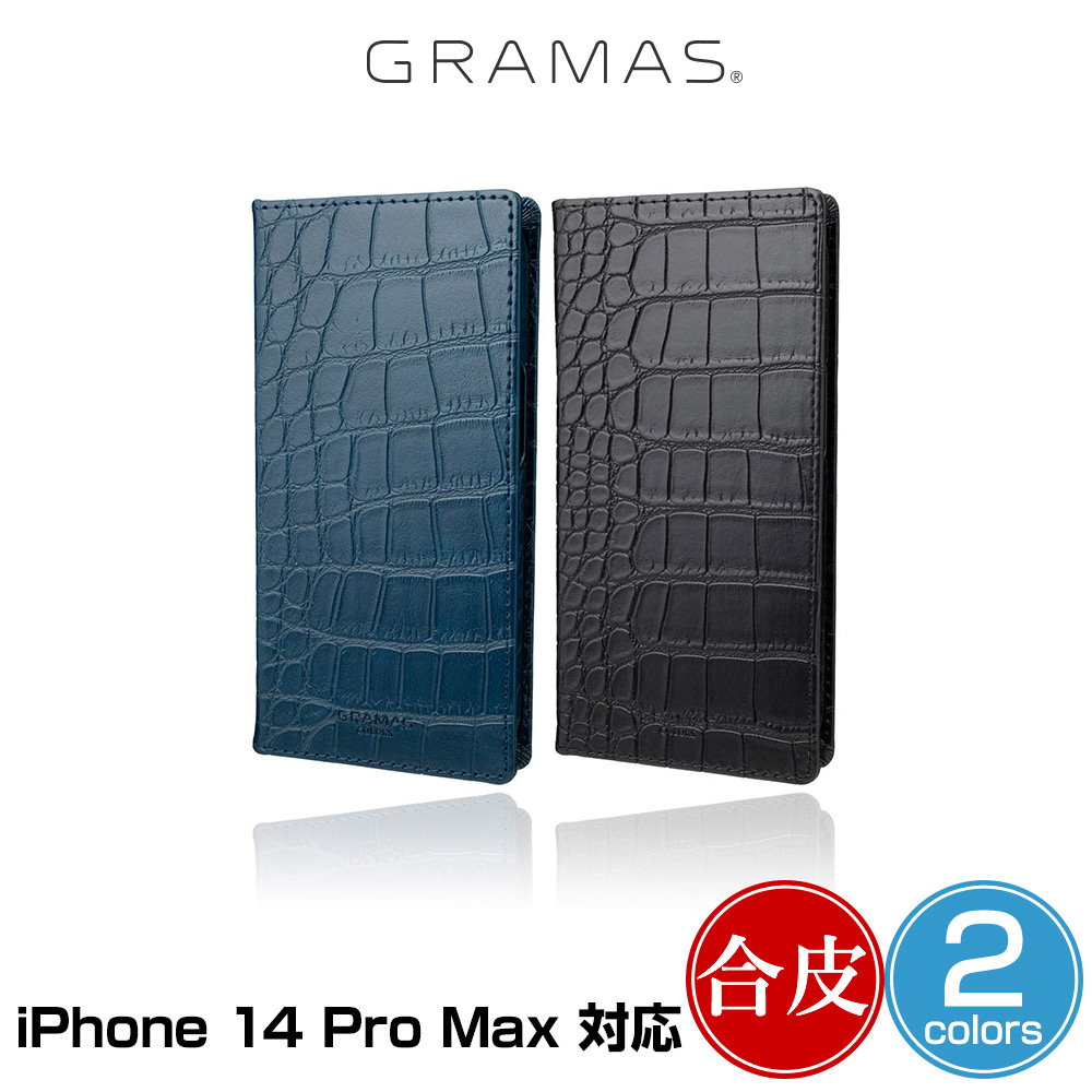 GRAMAS COLORS G-FOLIO クロコ調PUレザー フォリオケース for iPhone 14 Pro Max
