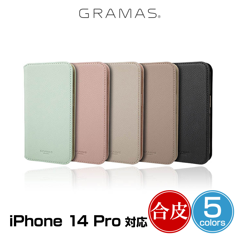 GRAMAS COLORS Shrink PUレザー フォリオケース for iPhone 14 Pro