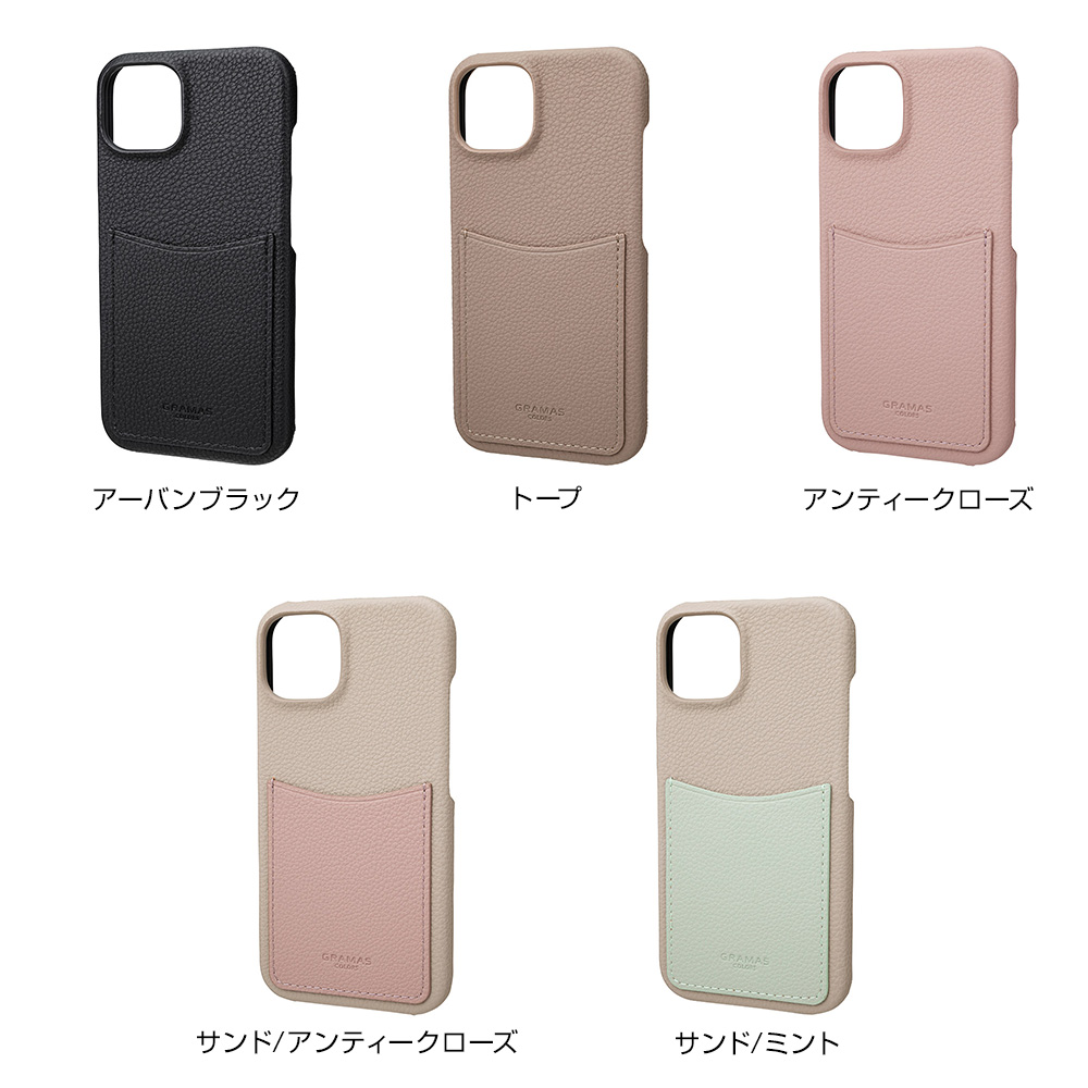 GRAMAS COLORS Shrink PUレザー for iPhone 14