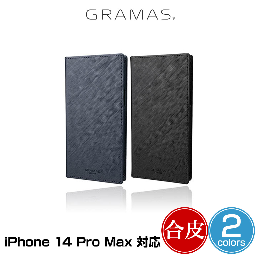 GRAMAS COLORS G-FOLIO サフィアーノPUレザー フォリオケース for iPhone 14 Pro Max