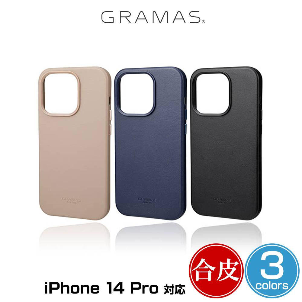 GRAMAS COLORS Gravel PUレザーケース for iPhone 14 Pro