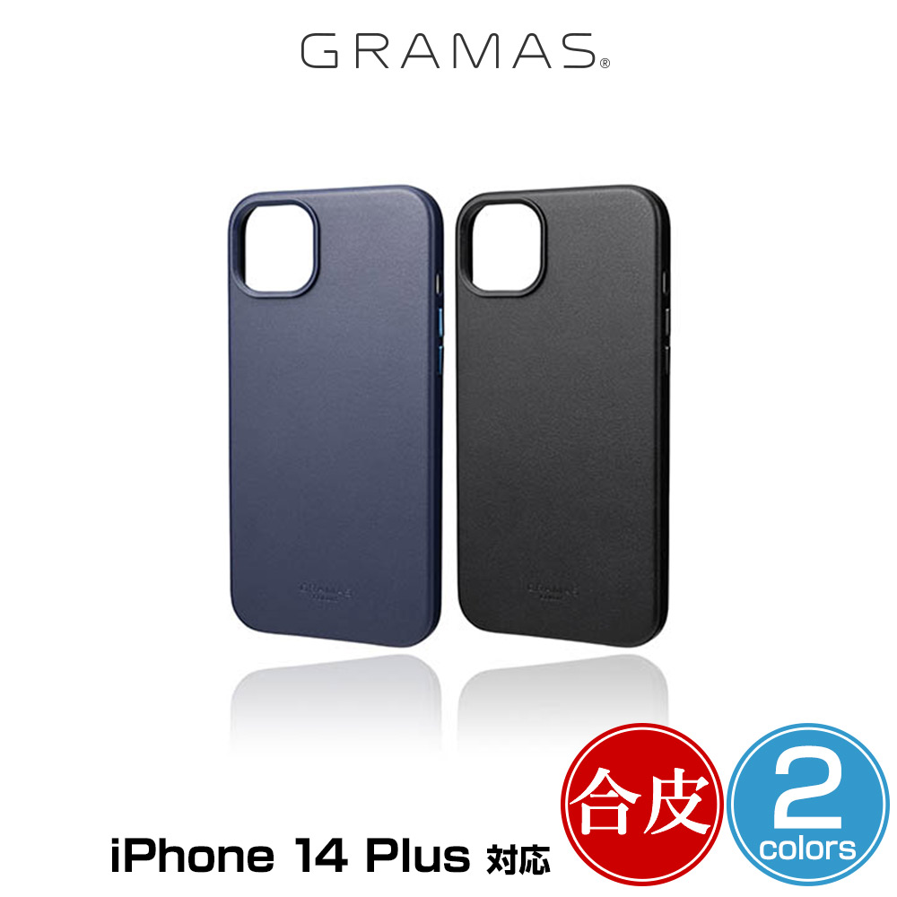 GRAMAS COLORS Gravel PUレザーケース for iPhone 14 Plus
