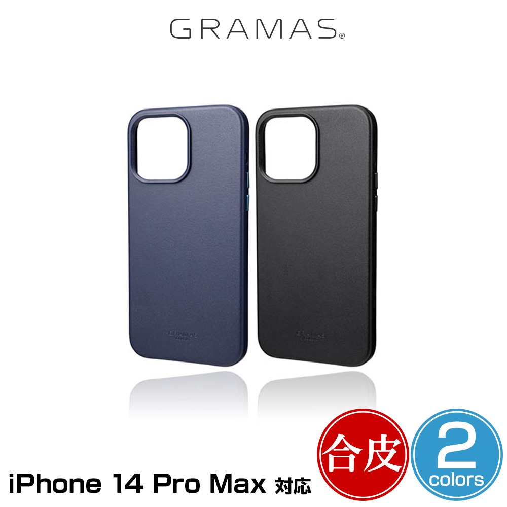 GRAMAS COLORS Gravel PUレザーケース for iPhone 14 Pro Max