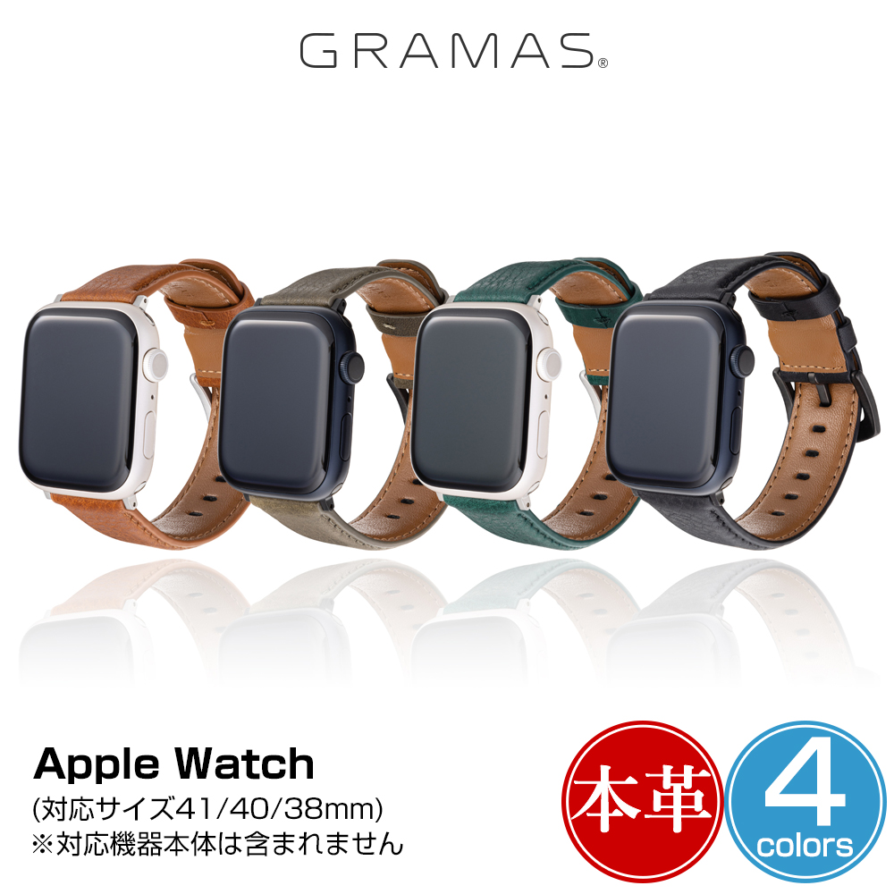 GRAMAS Minerva Box Leather Band for Apple Watch(41/40/38mm)