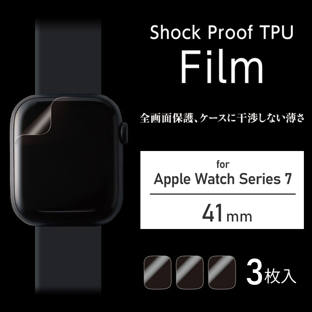 Shock Proof TPU Film for Apple Watch Series 7(41mm)