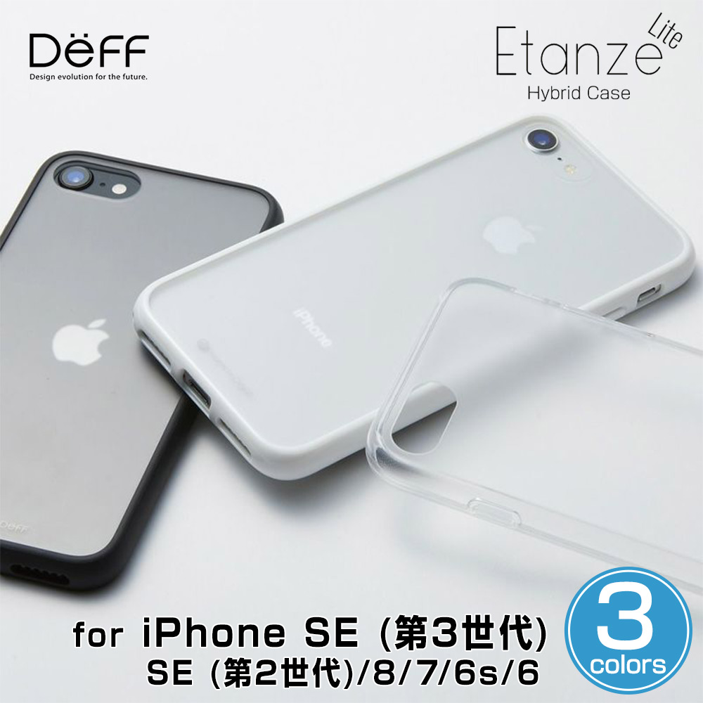新品 未使用 iPhone SE2 SE3 黒 ブラック 韓国 TPU