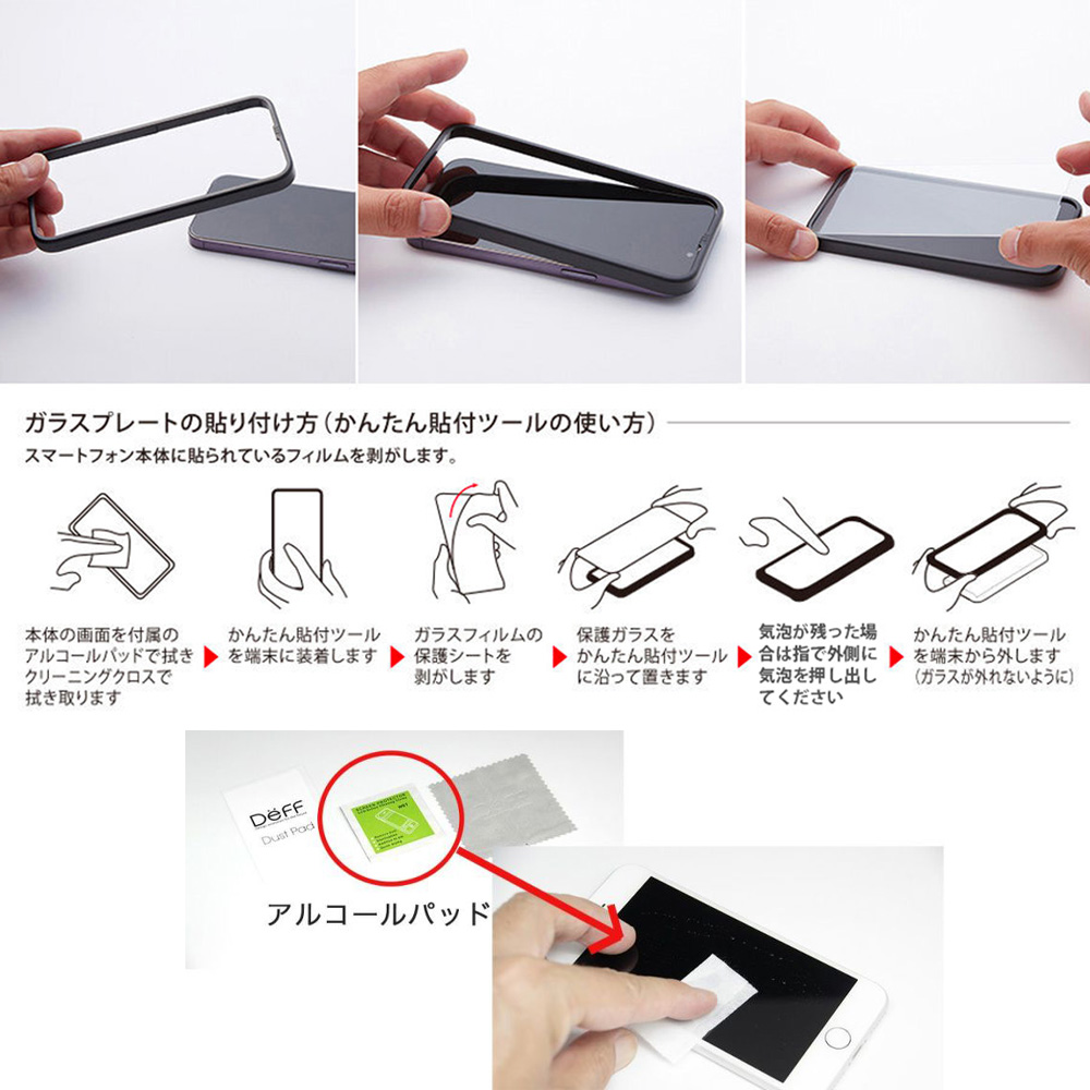 High Grade Glass Screen Protector for Xperia 10 IV(ブルーライトカット)