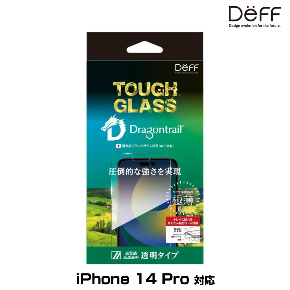 TOUGH GLASS for iPhone14 Pro 透明
