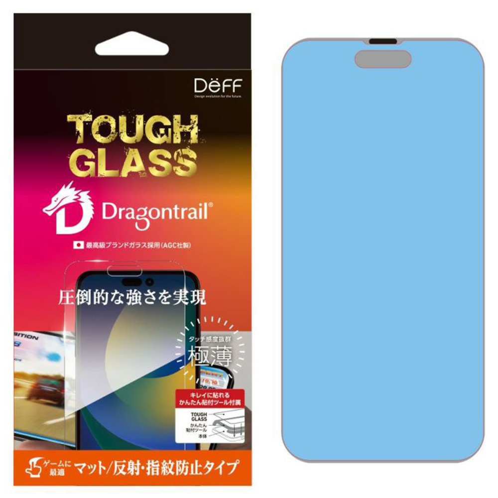 TOUGH GLASS for iPhone14Pro マット