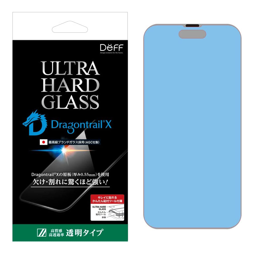 ULTRA HARD GLASS for iPhone14 Pro(透明)